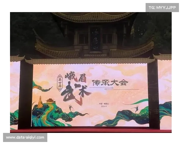 峨眉山市举办峨眉武术传承大会 为世传赛热身助力