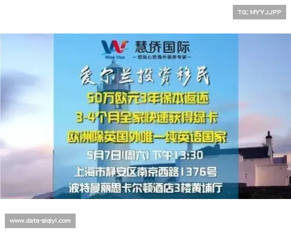 国际乒联基金会强化赛事合规监管，杜绝发球违规争议