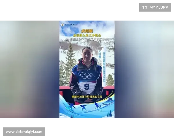 单板滑雪女子U型场地技巧：中国选手蔡雪桐、武绍桐晋级决赛，刘佳宇滑行中摔倒受伤